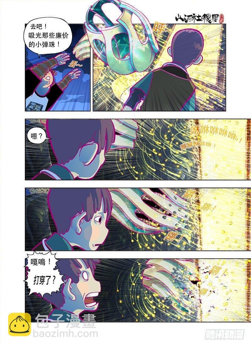 该死的友情