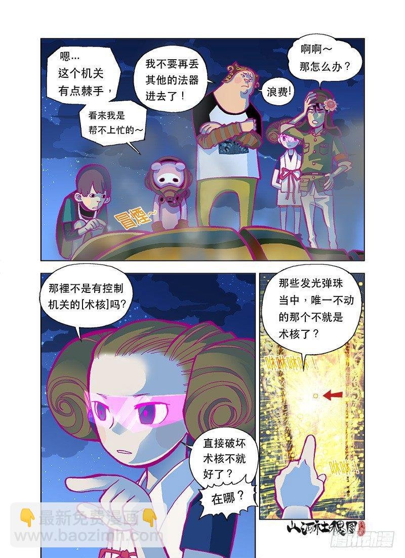 该死的友情