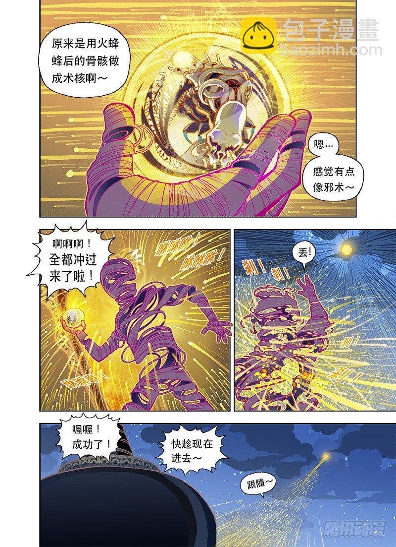 该死的友情