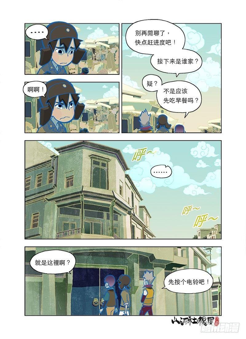 各位同学快请进