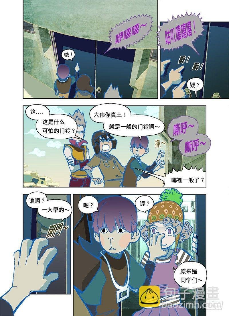 各位同学快请进