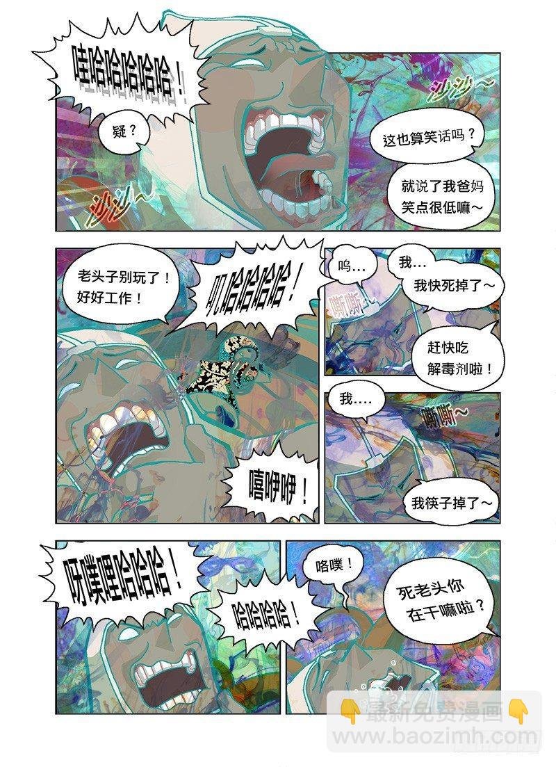 筷子掉了怎么办