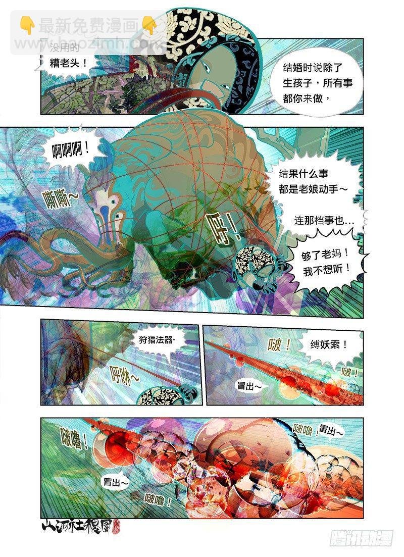筷子掉了怎么办