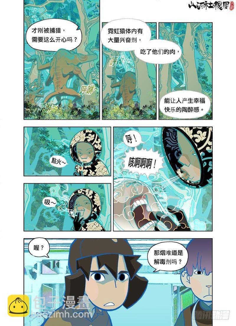 筷子掉了怎么办