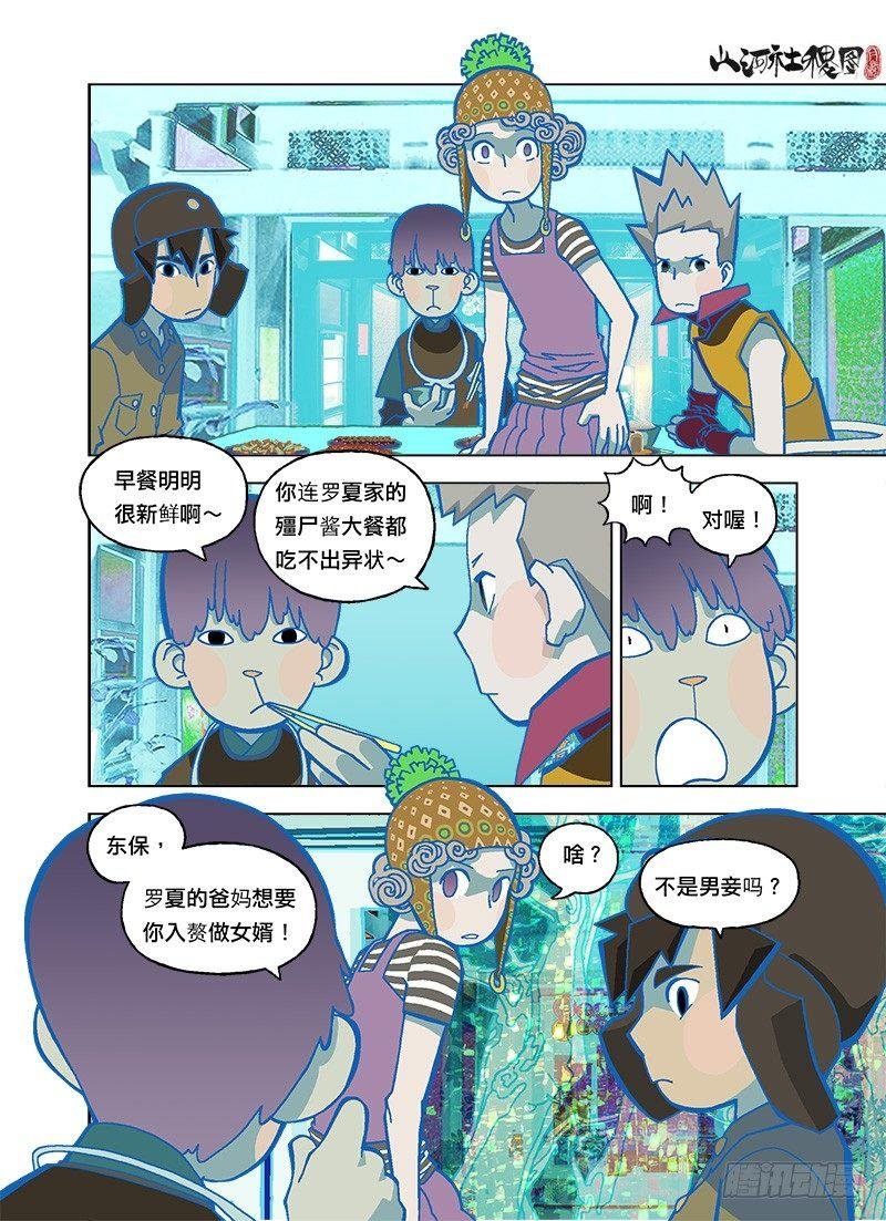 保安系统汪汪！