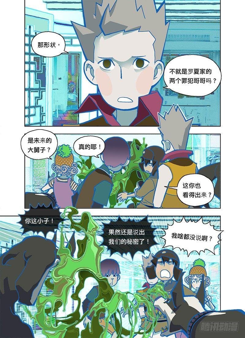 就是你说的
