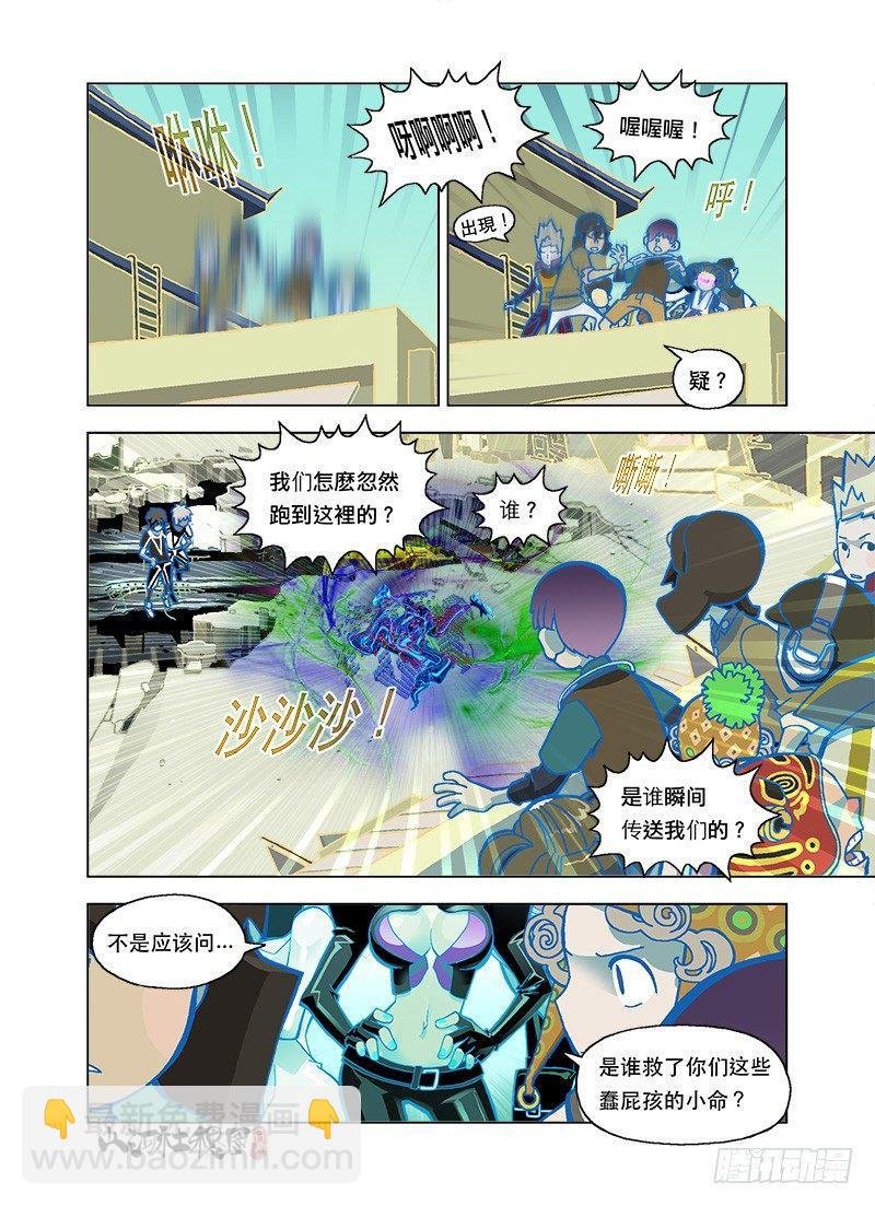 站住！这是第三巡捕房