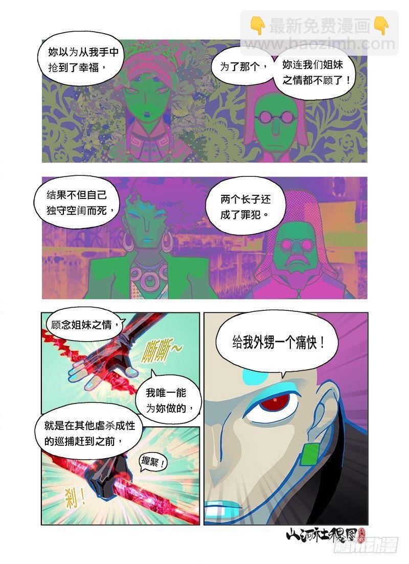 微波加热请注意