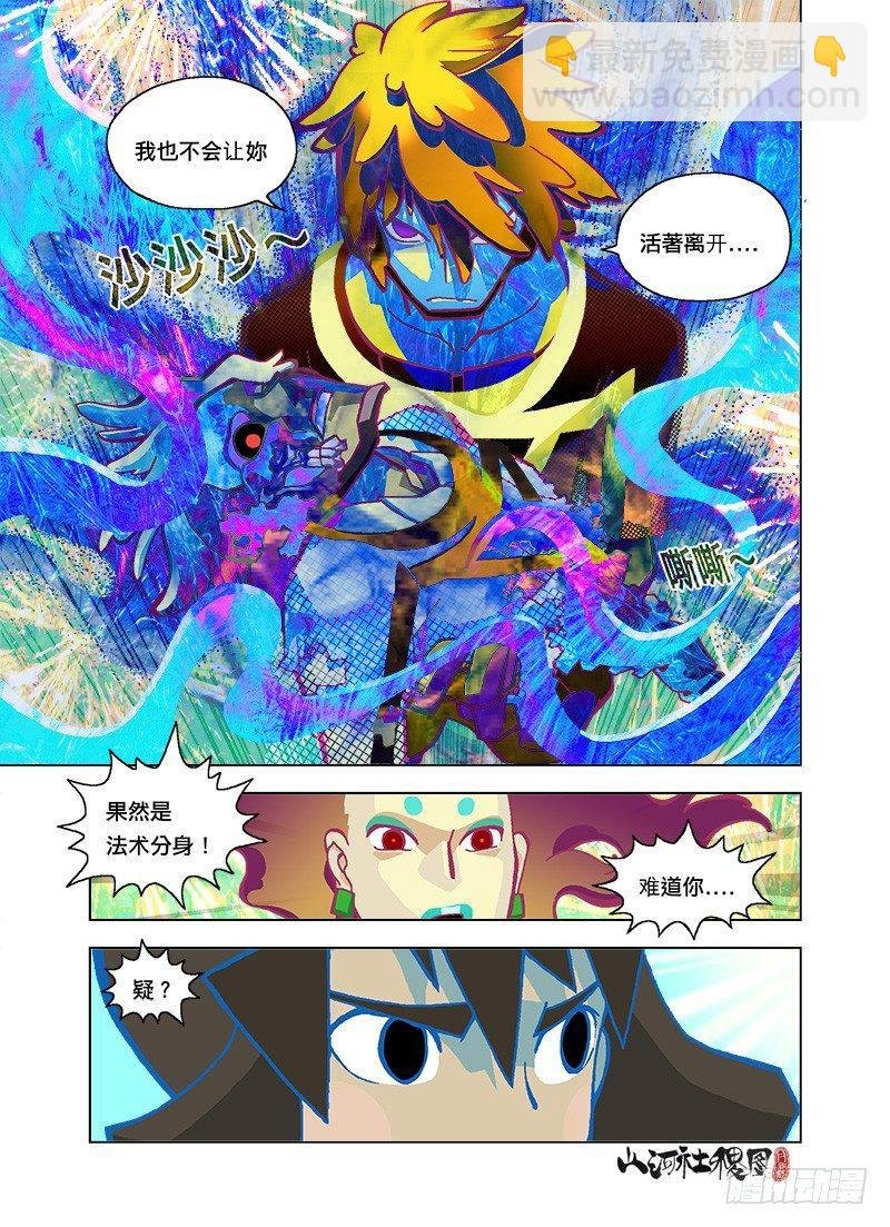 放心啦有警察在