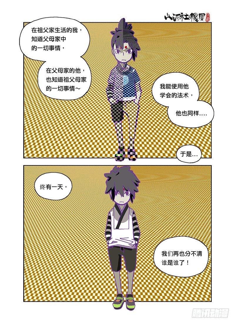 濒死体验