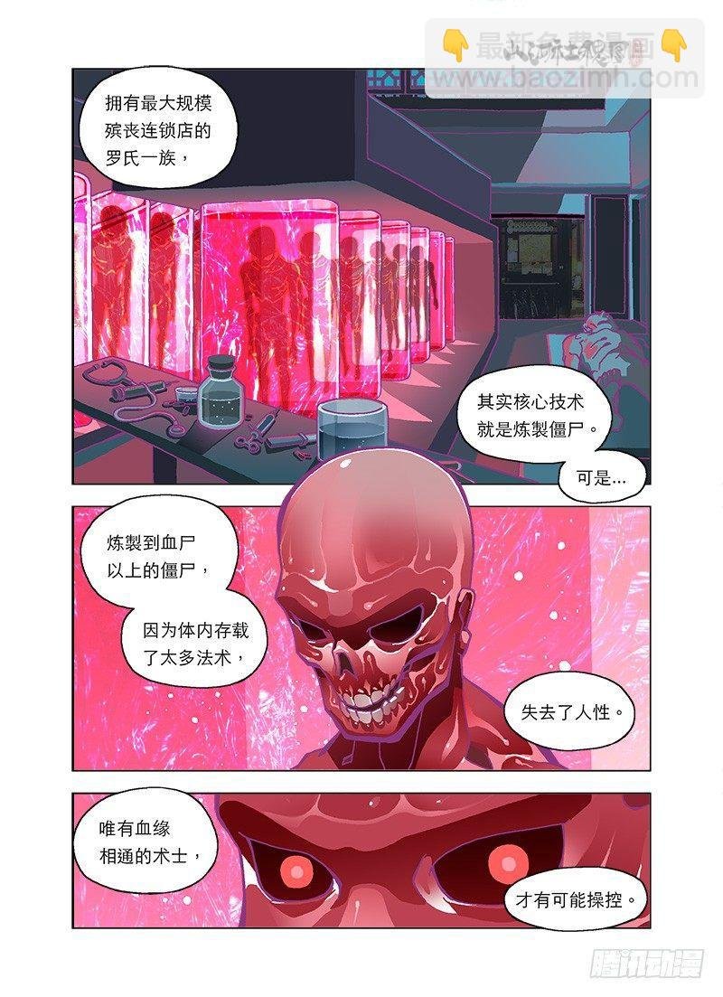 濒死体验
