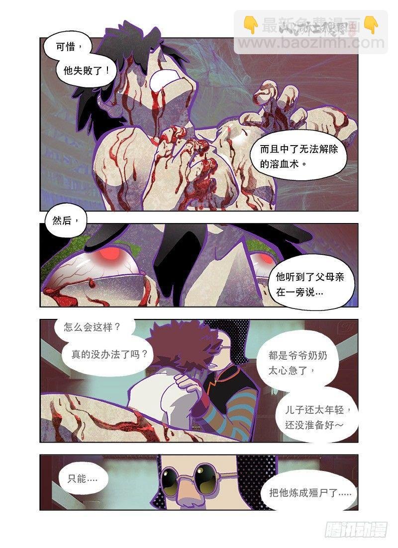 濒死体验