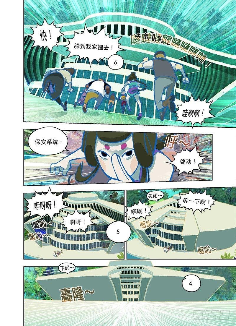 谁叫我家有钱？