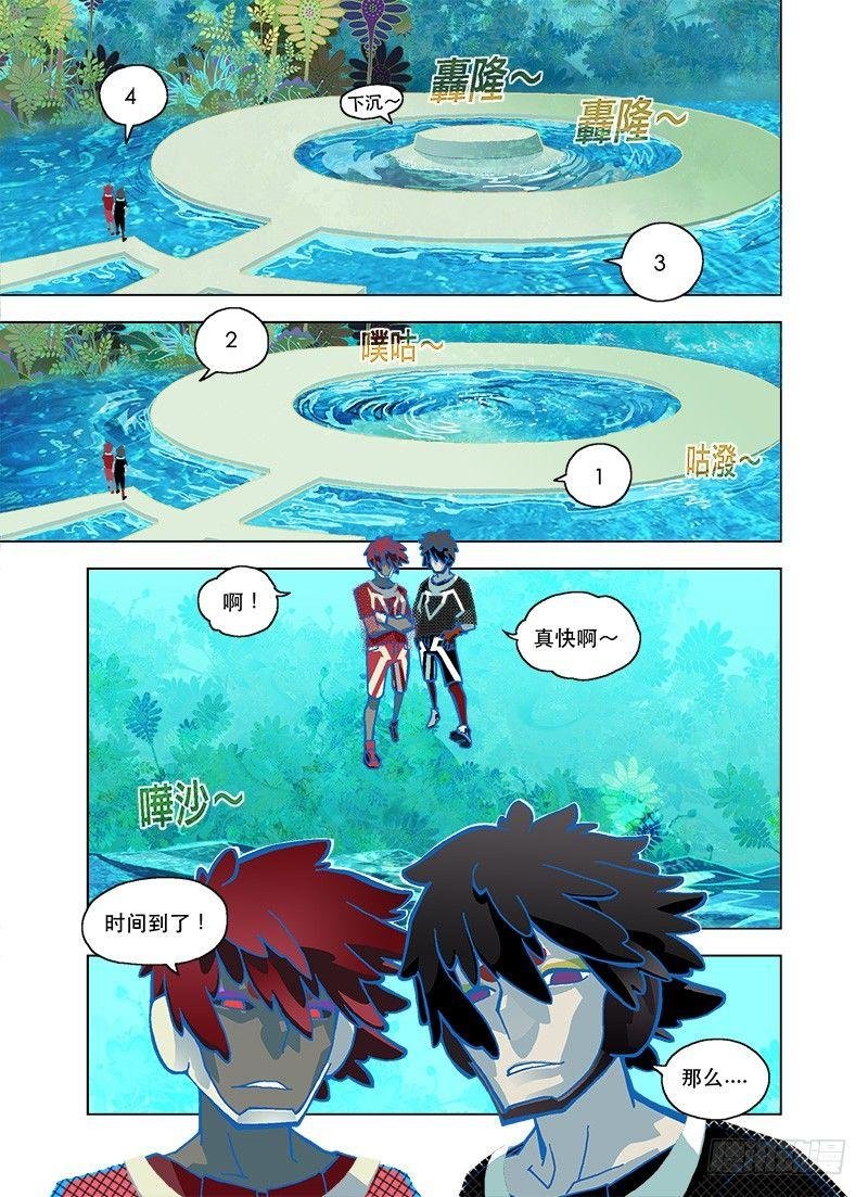 谁叫我家有钱？