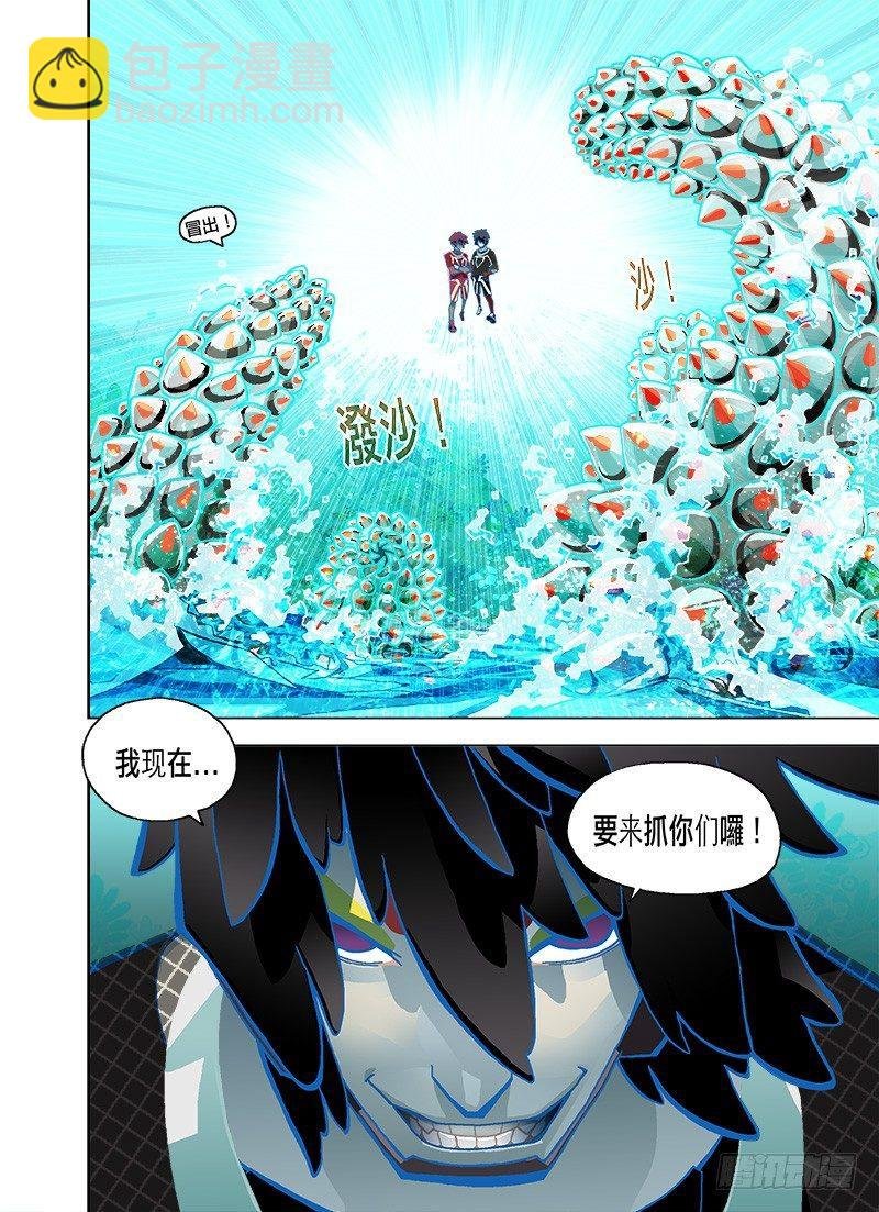 谁叫我家有钱？