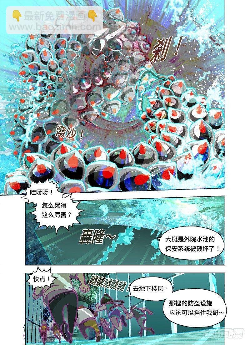 谁叫我家有钱？