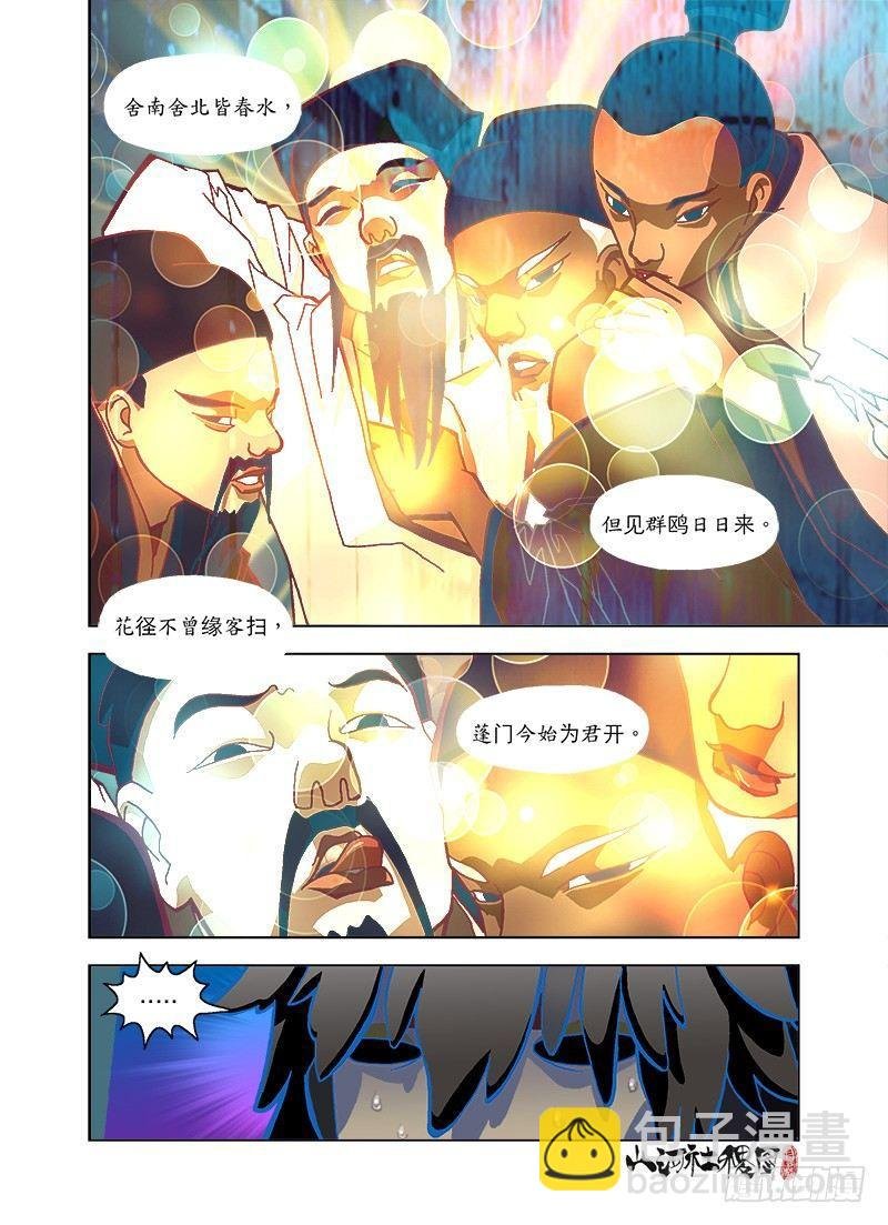 谁叫我家有钱？