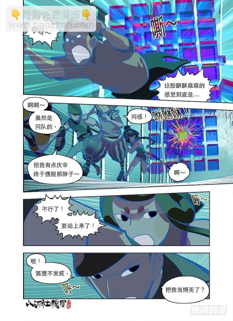谁叫我家有钱？