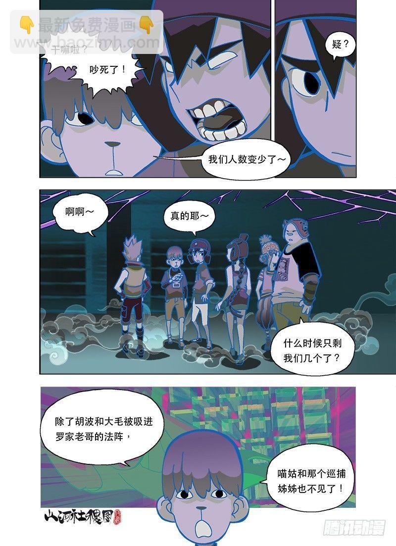 星空中的孩子