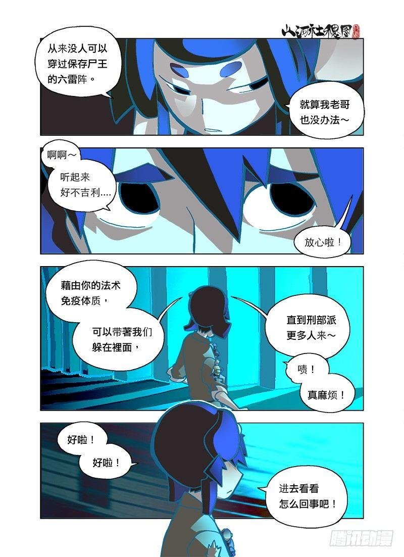 大伟校车噗噗噗