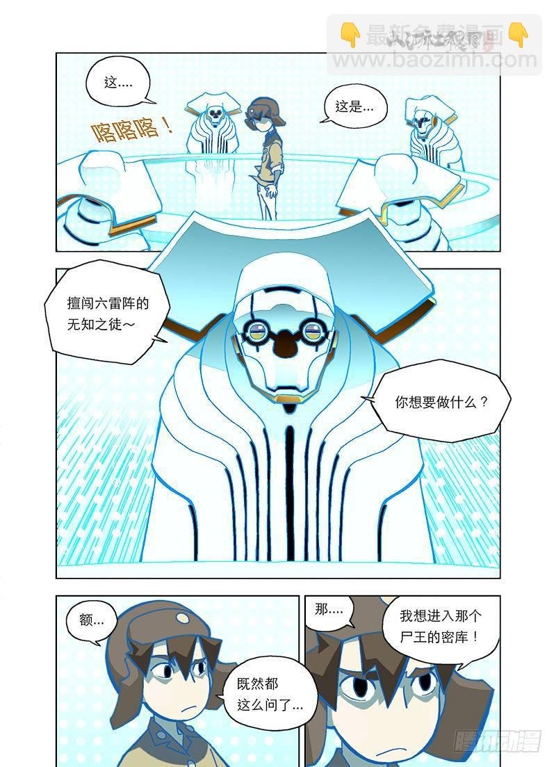 大伟校车噗噗噗