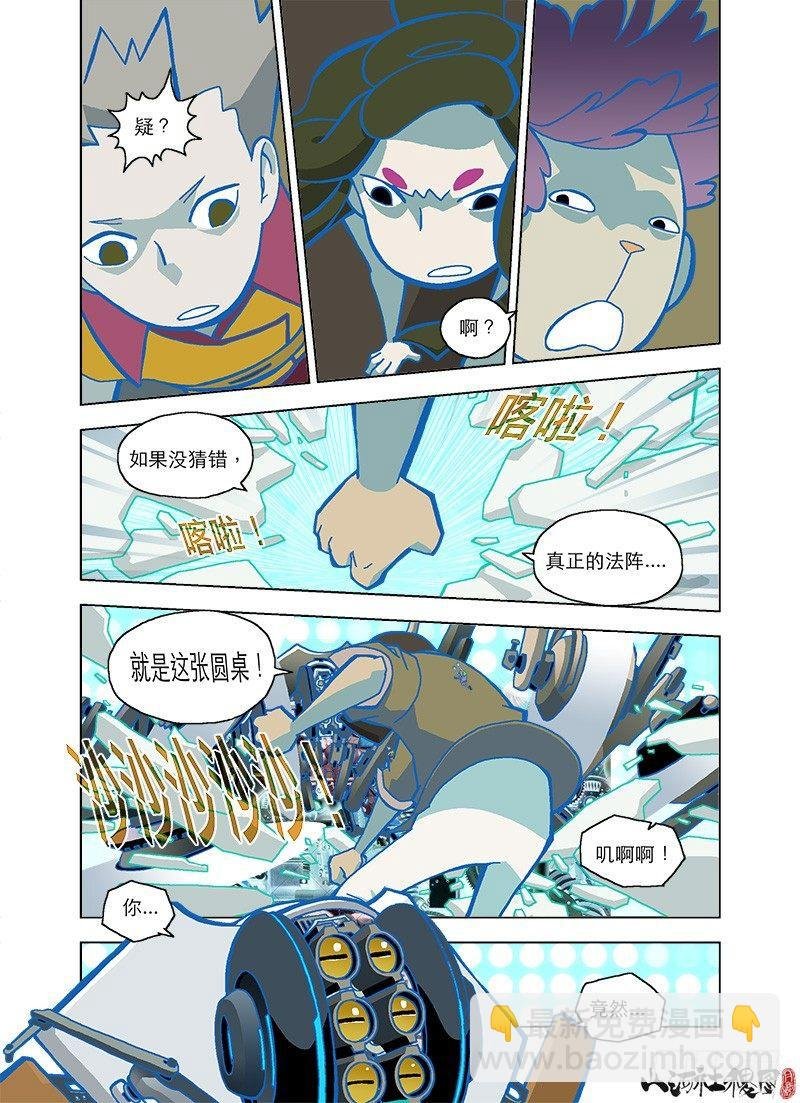 好恐怖的六雷阵