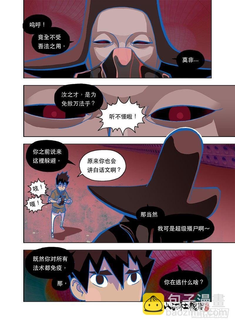 追求与逃避