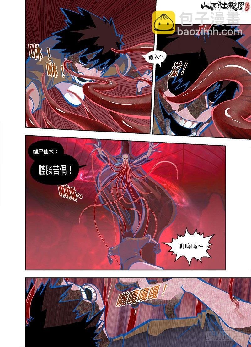 辛苦你了