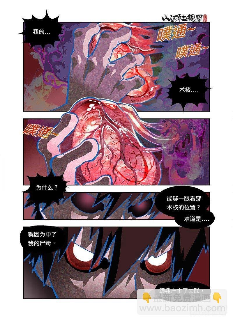 辛苦你了