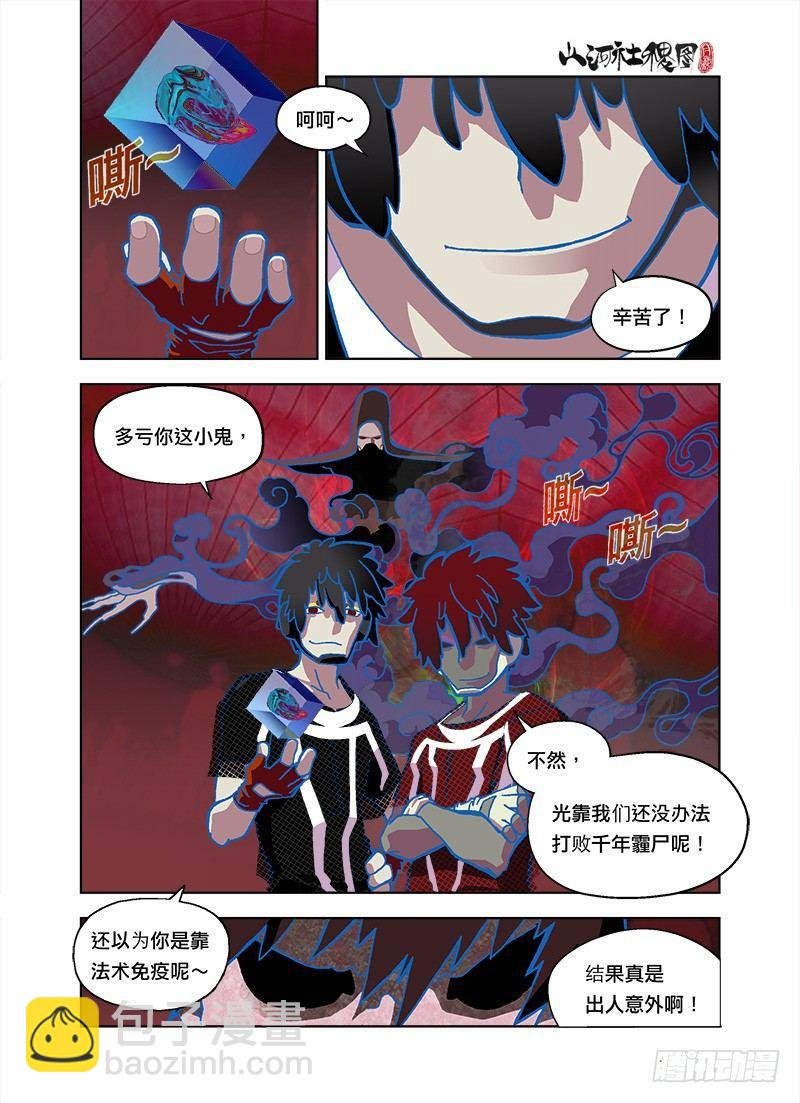 辛苦你了