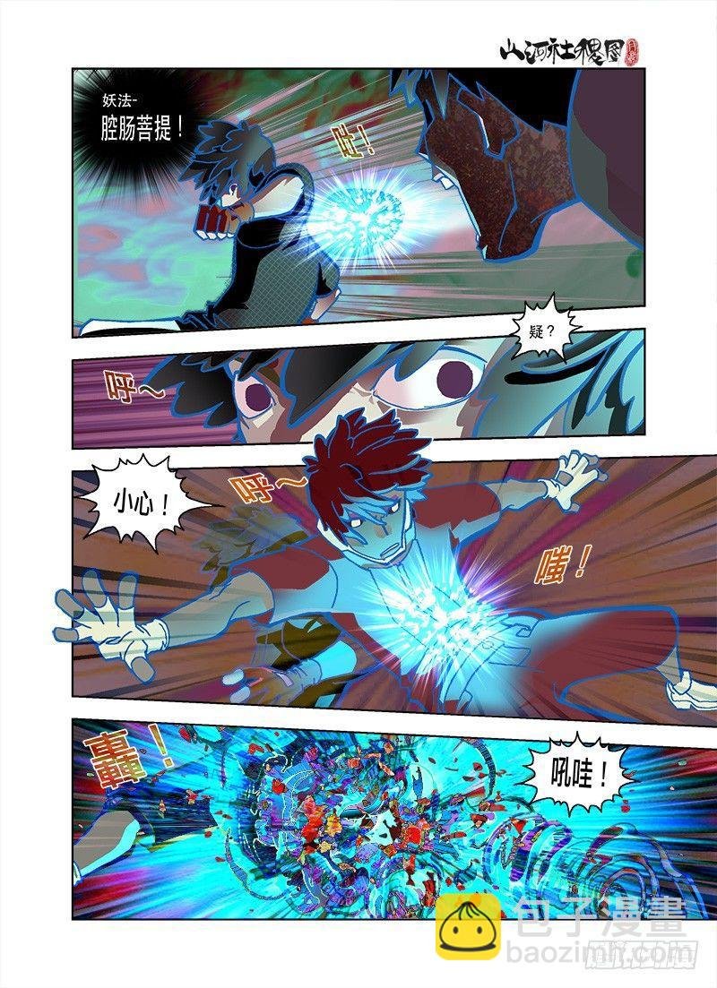 自由