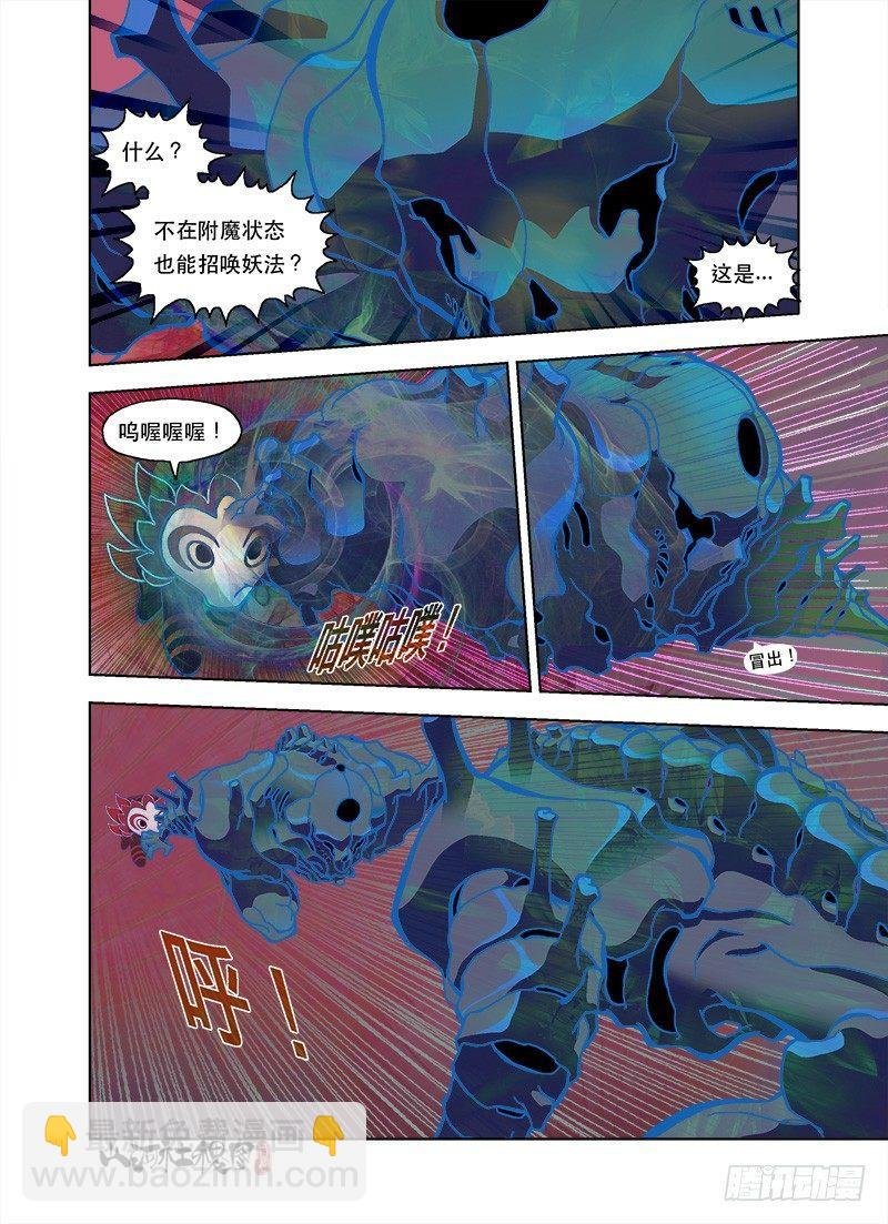 零件或燃料