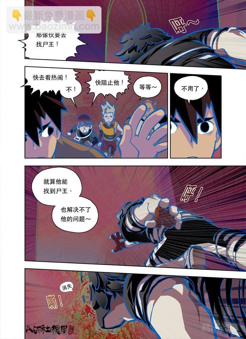 你早就死了