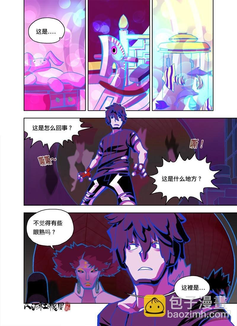 你早就死了