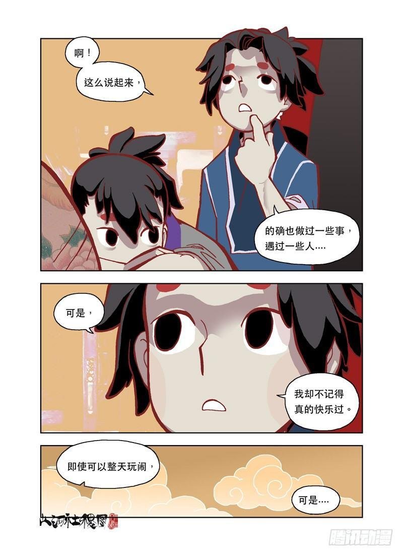 胎儿的人生体验
