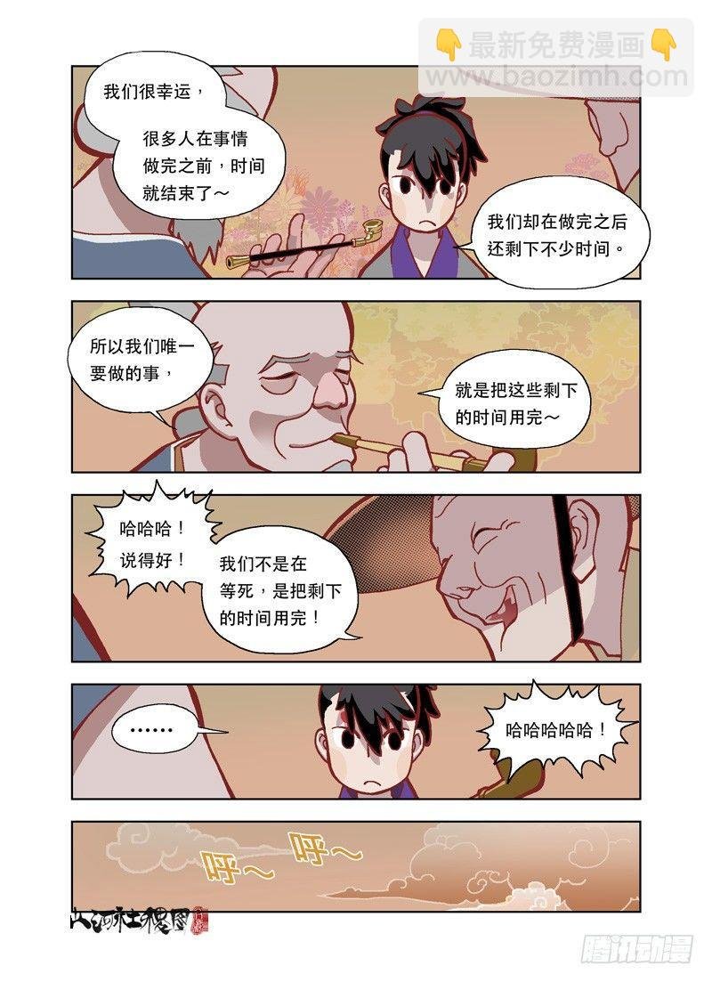 胎儿的人生体验