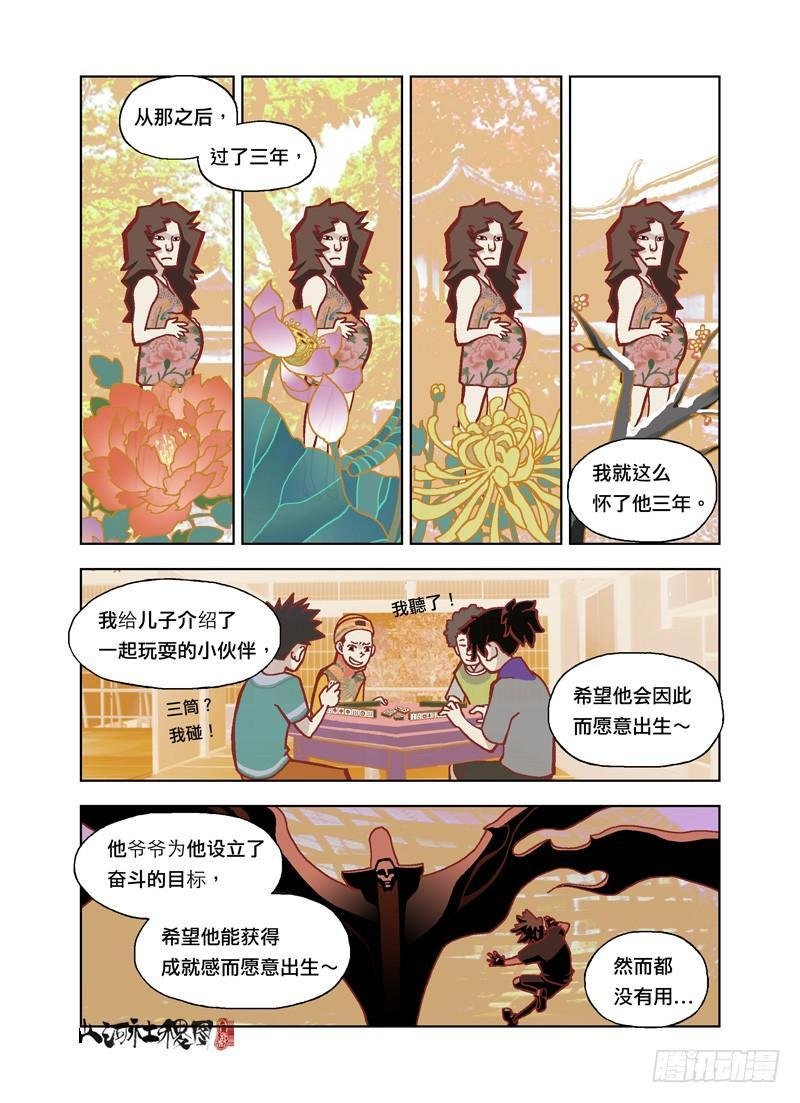 可是我不想死