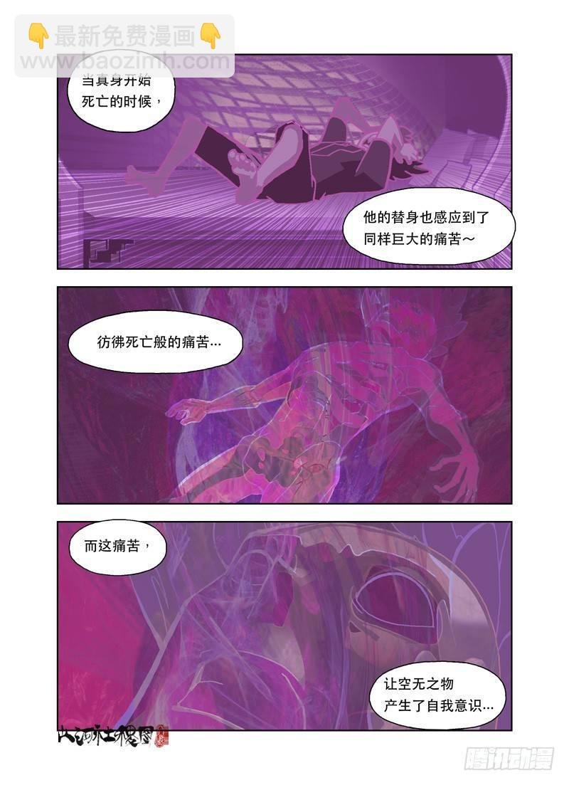 可是我不想死