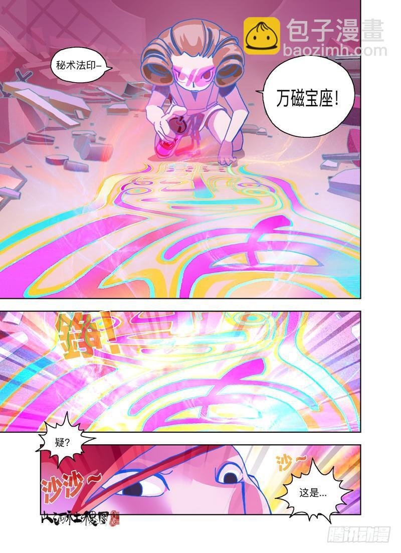 最凶暴的战斗