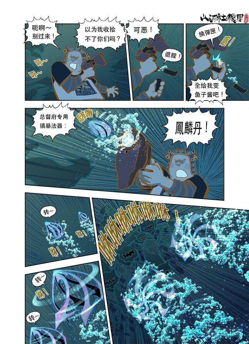 毒咒