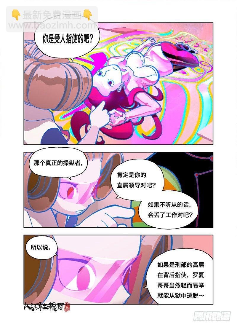 公务员的烦恼