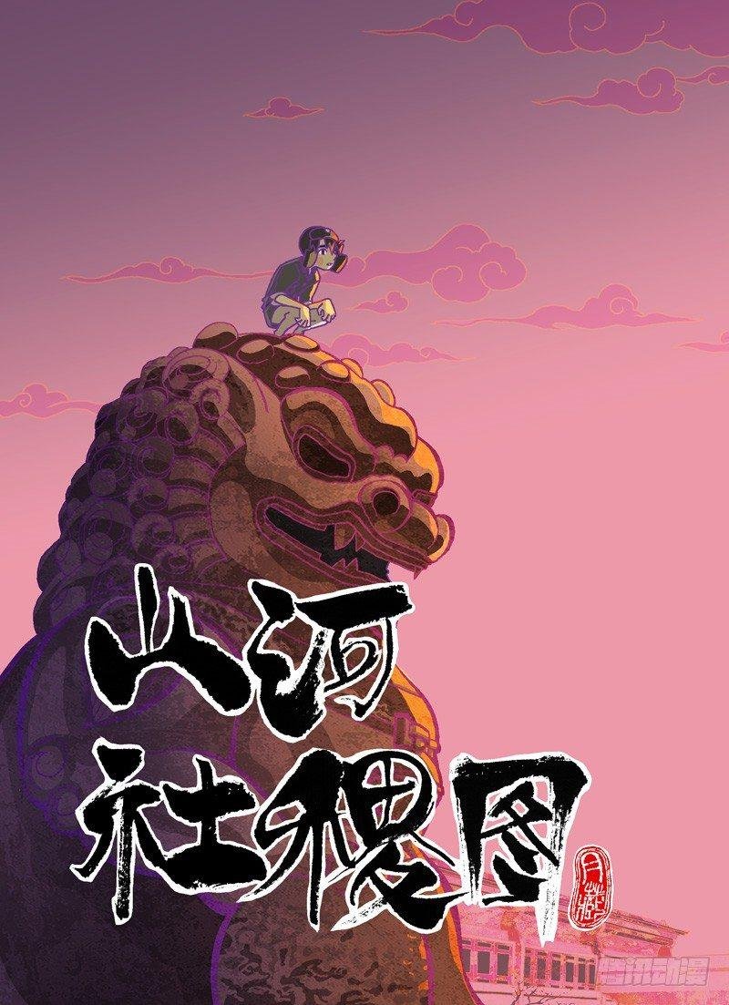 只管别人的闲事