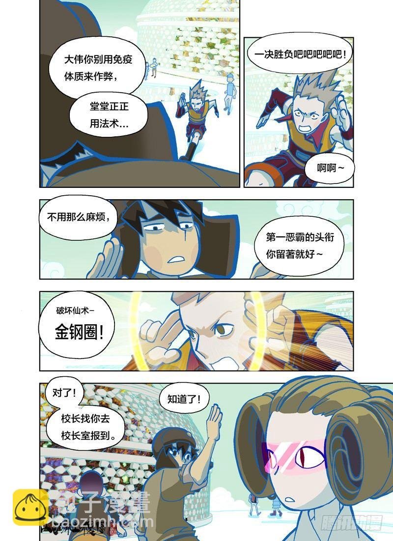 绝对不允许
