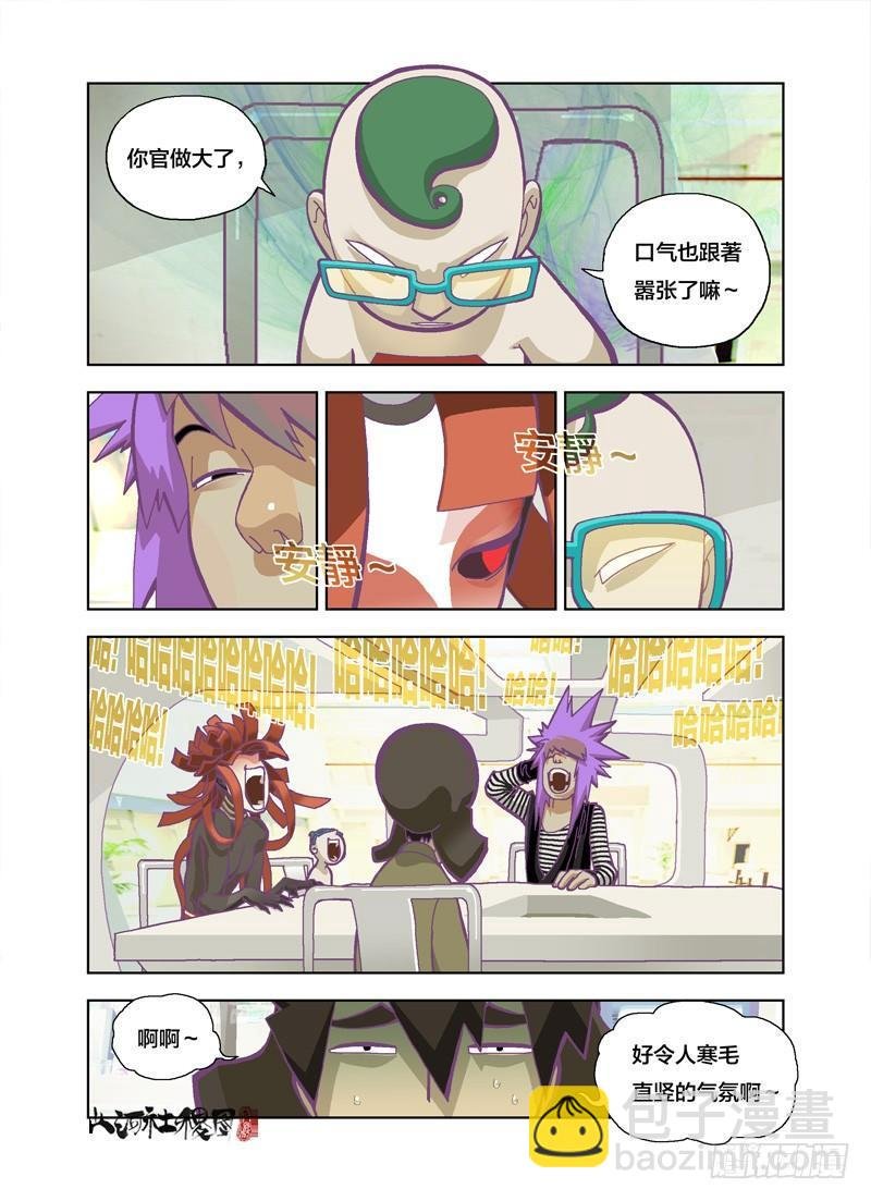 它感应到的是恶
