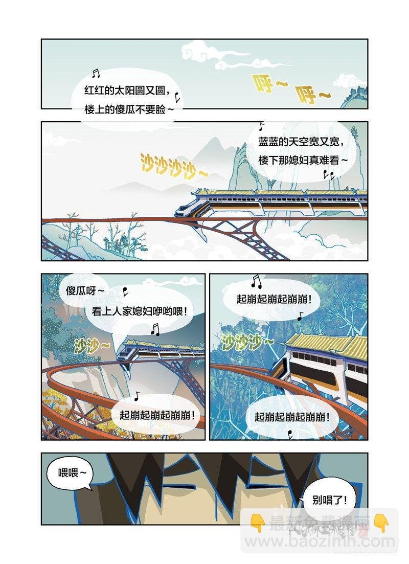 该不会很厉害吧？
