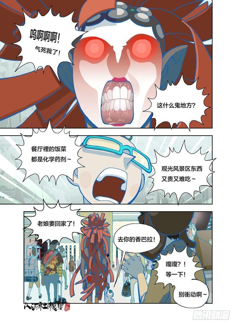 该不会很厉害吧？