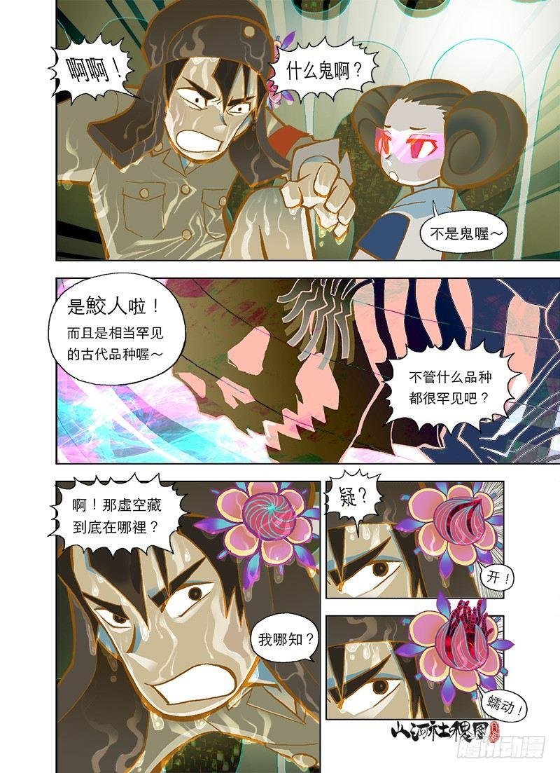 血红绳线