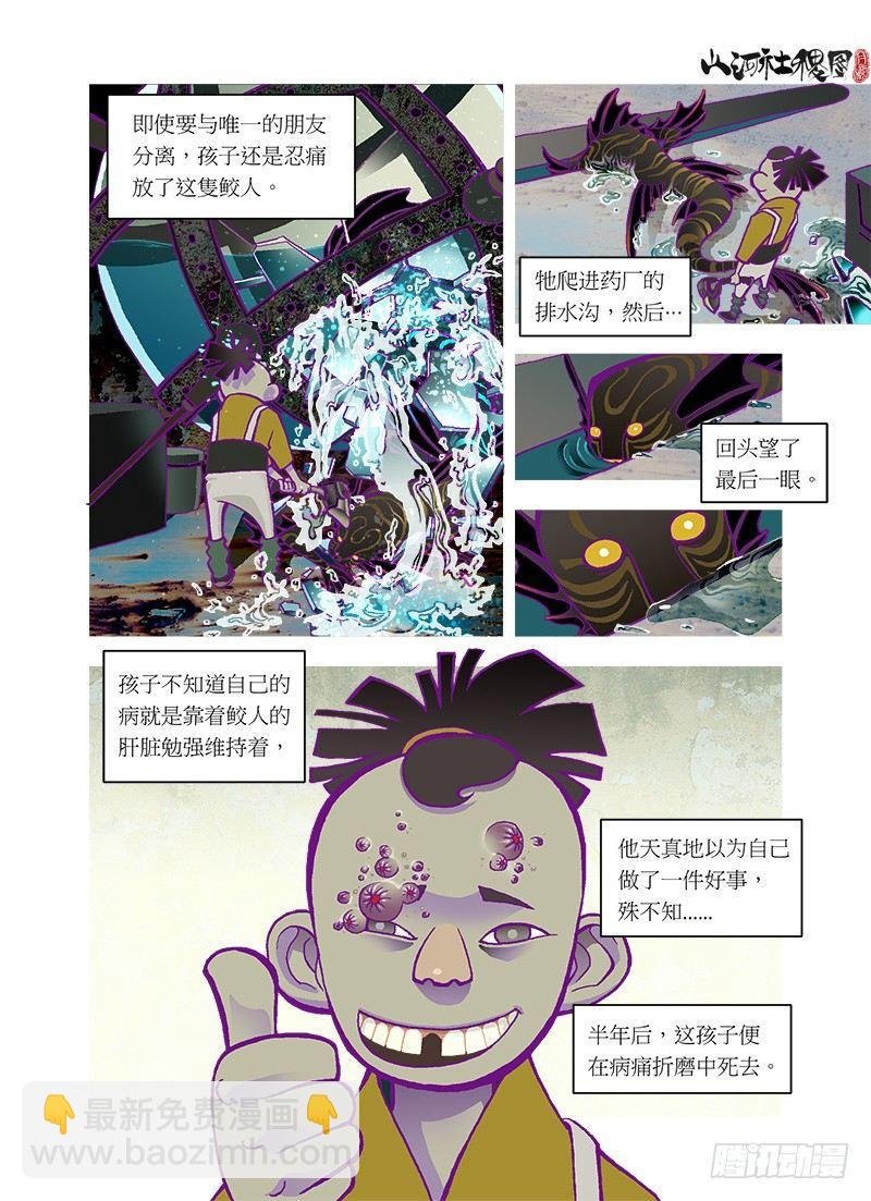 血红绳线