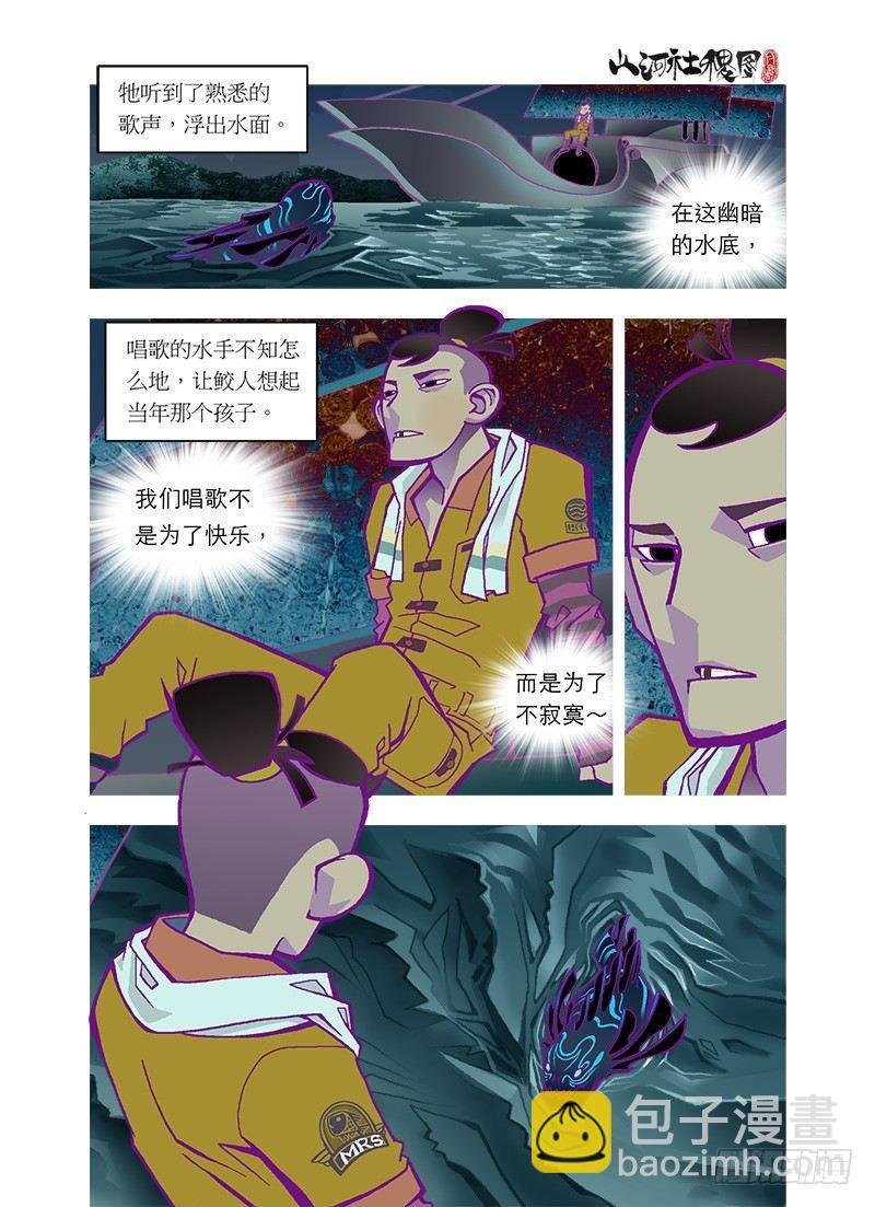 血红绳线