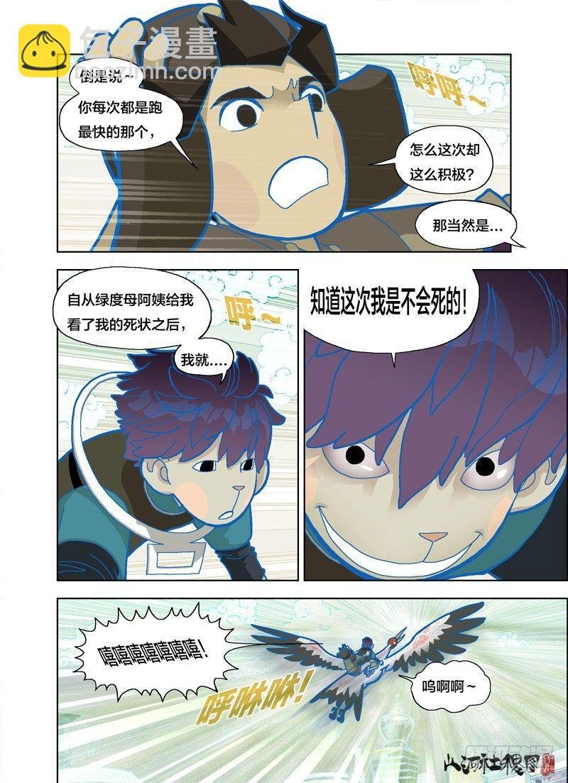 就像从前那样